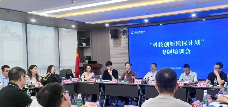 2024澳门2024免费材料网