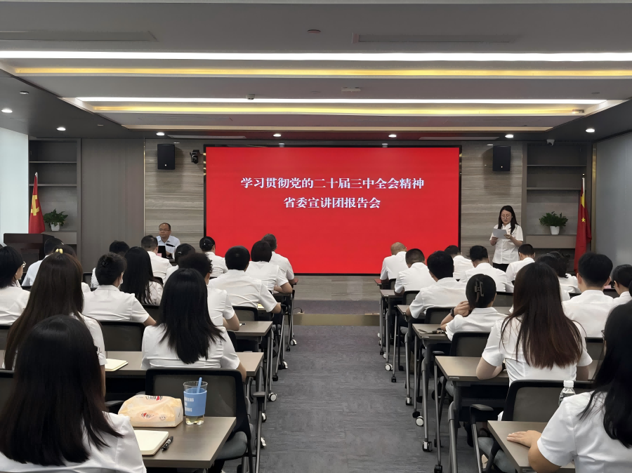 2024澳门2024免费材料网