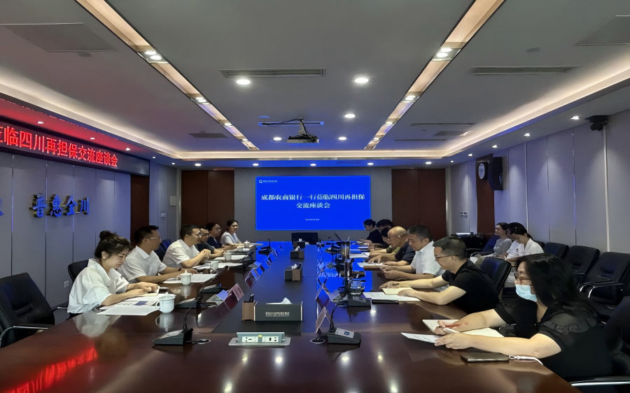 2024澳门2024免费材料网
