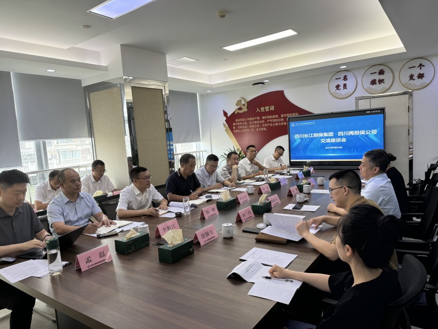 2024澳门2024免费材料网