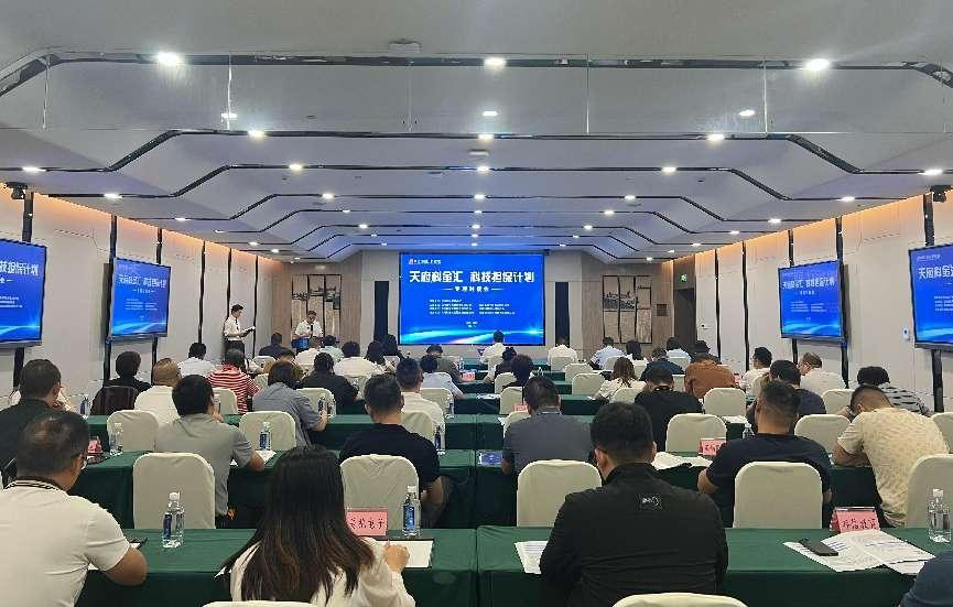 2024澳门2024免费材料网