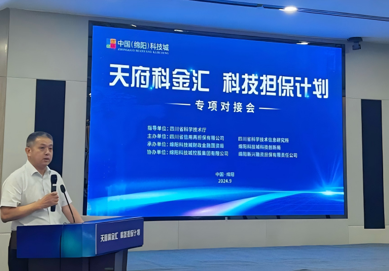 2024澳门2024免费材料网