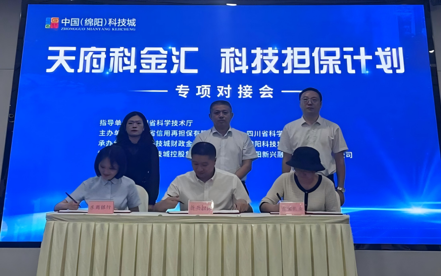 2024澳门2024免费材料网