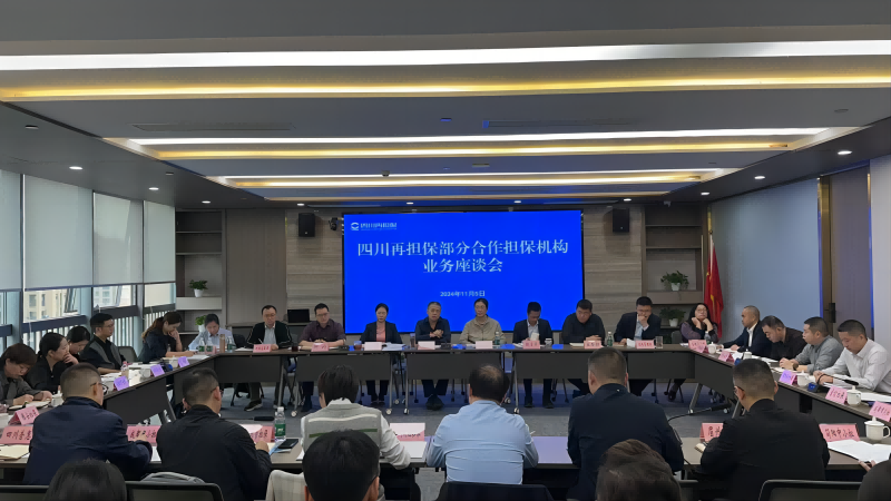 2024澳门2024免费材料网