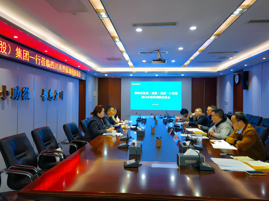 2024澳门2024免费材料网