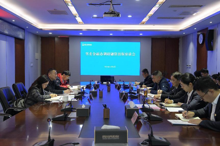 2024澳门2024免费材料网