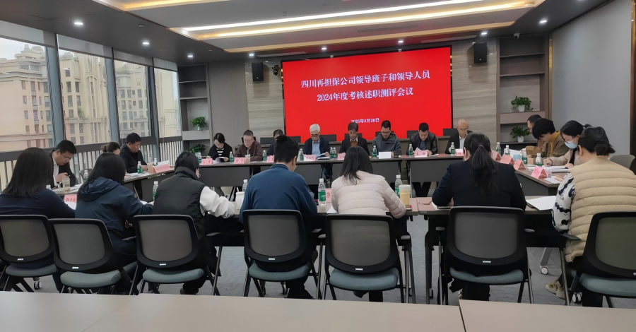 2024澳门2024免费材料网