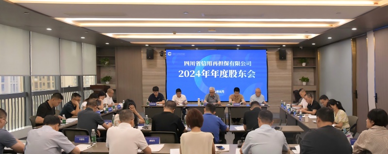 2024澳门2024免费材料网